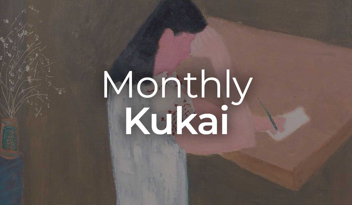 THF Monthly Kukai